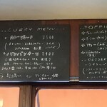 カレー屋バンバン - 