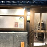 洋食堂 すずき - 