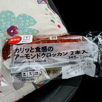 セブンイレブン - 