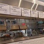 うどんdining KONA×MIZU×SHIO - 