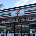 セブンイレブン - 