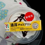 セブンイレブン - 