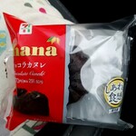 セブンイレブン - 