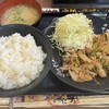 伝説のすた丼屋 福井開発店