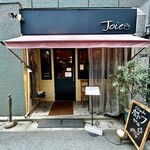 ポトフ料理ジョワ - 
