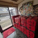 小山屋 - 