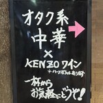 青天 みつはし - 