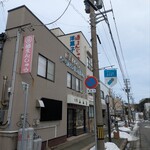 小山屋 - 