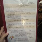 BEER CAFE GAMBRINUS - 