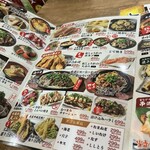 上六産直市場 - 