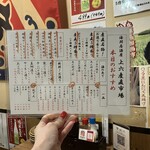 上六産直市場 - 