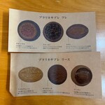 洋菓子マウンテン - 