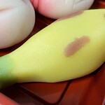 久栄堂菓子舗 - 『ねりきり(バナナ)』