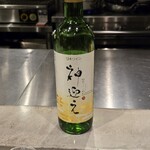 Global French Kitchen 雫 - 