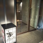 焼肉うしごろ 西麻布本店 - 