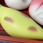 久栄堂菓子舗 - 『ねりきり(バナナ)』