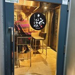 カウンター焼肉 ふかみ - 