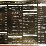 カウンター焼肉 ふかみ - 