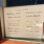 カウンター焼肉 ふかみ - 