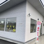 いづみや珈琲 - 