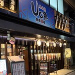 産直鮮魚と日本酒 Uo魚 神田南口店 - 