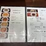 亀有イタリアン Zucchero - 