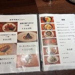 亀有イタリアン Zucchero - 