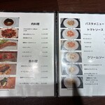 亀有イタリアン Zucchero - 