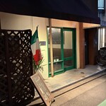 亀有イタリアン Zucchero - 