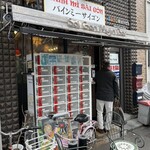 バインミー・サイゴン - 