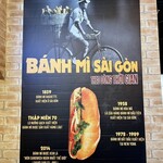 バインミー・サイゴン - 