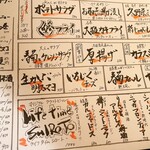 夜ノ焼魚 ちょーちょむすび - 