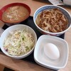 吉野家 恵比寿駅前店