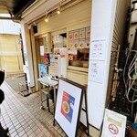 ヌードルズキッチン ガナーズ - 