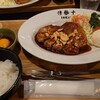 洋食屋伊勢十 丸の内店