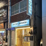 BISTRO Jomomo - 
