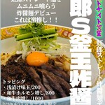 上方レインボー - 