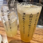 屋上屋台中華 りんりん - 