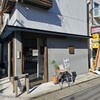 お茶とパンの店 tePle