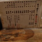 カッパ - メニュー