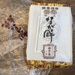 新名神鈴鹿パーキングエリア - 