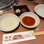 焼肉 山河 - 