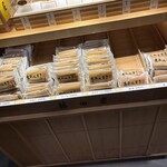 新名神鈴鹿パーキングエリア - 