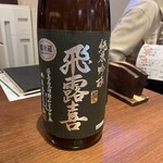 鶏と魚と炭火焼き 燈 - 