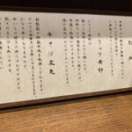 炭火焼濃厚中華そば 奥倫道 - 