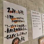 とりやき酒場 鶏ん家 - 