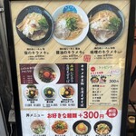 キラメキノ青空 - 