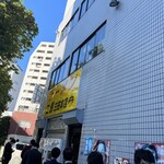 ラーメン二郎 三田本店 - 
