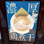 キラメキノ青空 - 