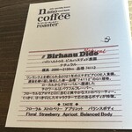 ナノ コーヒーロースター - 